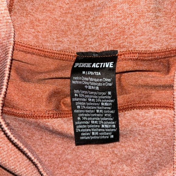 Victoria Secret Pink Active Wear - Picture 3 of 3